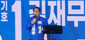 [NSP PHOTO]김재무 광양시장 후보, 7대 핵심 공약 제시