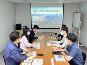 [NSP PHOTO]여수광양항만공사, 항만안전관리 고도화 업무교류회 개최