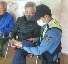 [NSP PHOTO]동해해경, 승선원 변동 모바일 신고 시스템 찾아가는 현장교육 실시