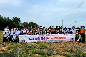 [NSP PHOTO]전라남도 대학생연합봉사단, 농촌일손돕기 봉사활동 펼쳐