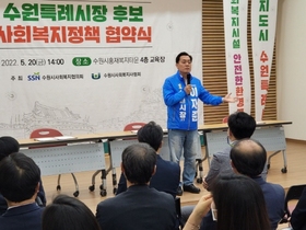 [NSP PHOTO]이재준 수원시장 후보, 복지 사각지대 없는 수원특례시 만들 것