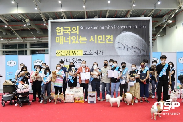 NSP통신-지난해 5월 대구펫쇼에서 열렸던 제1회 KCMC 한국의매너있는시민견 대회 모습. (김종식 기자)