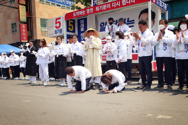 NSP통신-최기문 영천시장 후보는 유세현장을 찾은 시민들의 환호에 감사의 큰절을 하고 있다. (최기문 후보 선거사무소)