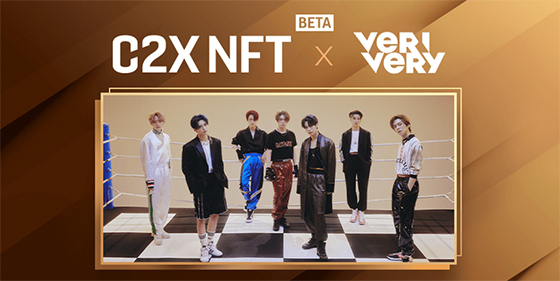 [NSP PHOTO]C2X NFT 마켓플레이스, 보이그룹 베리베리 美 투어 영상 NFT 독점 판매