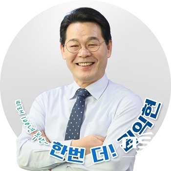 [NSP PHOTO]권익현 부안군수 후보 신규 사업에 도전하는 지역액션그룹 지원