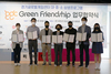 [NSP PHOTO]스마일게이트 등 게임사, 경콘진과 GGC Green Friendship과 업무협약