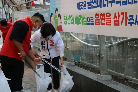 NSP통신-22일 오후 범계역에서 김필여 안양시장 후보가 안양청년 추진단과 거리정화 활동을 하고 있다. (김필여 선거캠프)