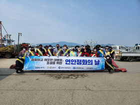 [NSP PHOTO]김포시, 연안정화의 날 대명항 대청소 실시