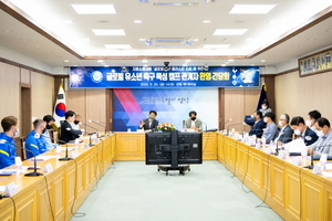 [NSP PHOTO]영덕군, 영국 토트넘과 글로벌 유소년 축구육성 간담회 개최