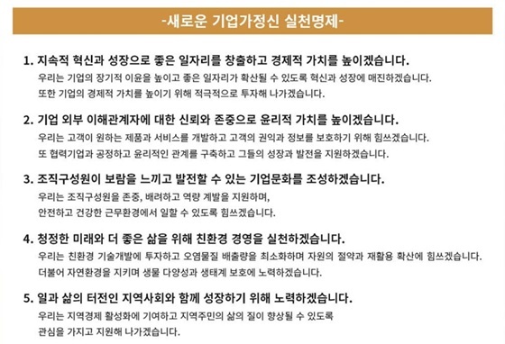 NSP통신- (대한상의)