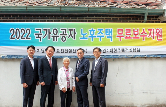 NSP통신-김선규 요진건설산업 전무(왼쪽 두 번째), 이광현 강원서부보훈지청장(왼쪽 네 번째), 윤진오 대한주택건설협회 사무처장(왼쪽 다섯 번째)등 관계자들이 강원도 춘천시 효자동 소재 전산군경 유족 박필순씨 집을 찾아 국가유공자 노후주택 무료 보수지원 착수식을 가지고 기념촬영을 하고 있다. (요진건설산업)