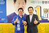 (NSP NEWS Image)정세균 전 국무총리, 박승원 광명시장 후보 지지방문