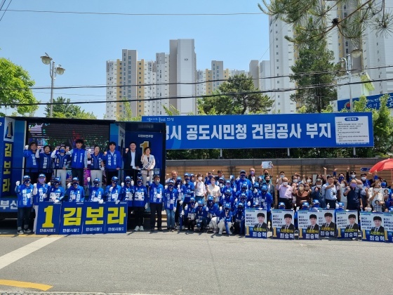 NSP통신-24일 공도 시민청 부지에서 김보라 안성시장 후보가 공도읍 인구 10만 명품도시 공약 선포식을 열고 선포문을 통해 구체적인 공약 실천 내용을 발표했다. (김보라 안성시장 후보 캠프)