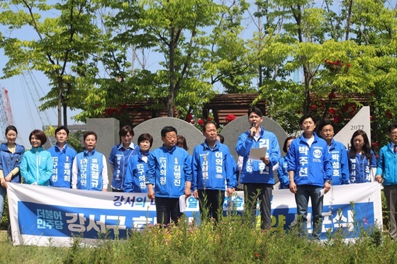 NSP통신-더불어민주당 강서구 공동공약 선포식 모습 (김승현 후보 선거캠프)
