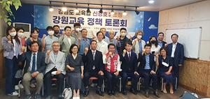 [NSP PHOTO]신경호 강원도교육감 후보 학원공제회 예산지원 공약