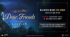 [NSP PHOTO]로스트아크 Dear. Friends OST 콘서트 티켓 1분만에 매진