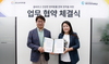 [NSP PHOTO]영진전문대 펫케어과, 펫돌봄서비스 전문기업 모리아타운과 협약 맺어