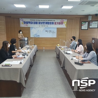 [NSP PHOTO]익산시, 아동학대 대응체계 강화