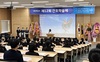 [NSP PHOTO]원광대, 제12회 간호학술제 개최