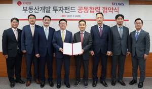 [NSP PHOTO]롯데건설, 케이클라비스자산운용과 부동산개발 투자펀드 업무협약 체결