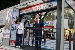 [NSP NEWS Image]조경태 국힘 의원, 김필여 안양시장 후보 유세 지원