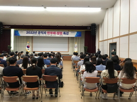 [NSP PHOTO]광양시, 공직자 반부패·청렴 특강