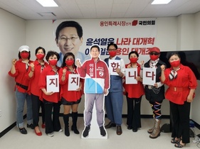 [NSP PHOTO]용인시 예술인단체, 이상일 후보 지지선언