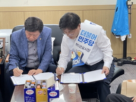 [NSP PHOTO]한대희 군포시장 후보-대한노인회 군포시지회 이동권 보장 정책 협약식 진행