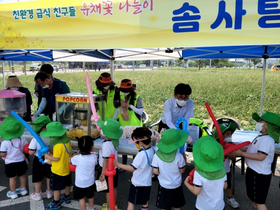 [NSP PHOTO]서포항농협, 관내 유치원생과 함께하는 유채꽃 나들이 현장체험 행사 펼쳐