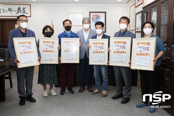 [NSP PHOTO]정읍시, 정읍 맛집 6개소 추가선정...시설개선 융자 등 지원