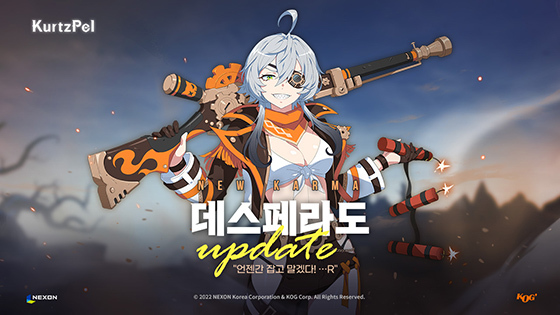 [NSP PHOTO]넥슨, 커츠펠 신규무기 데스페라도 추가