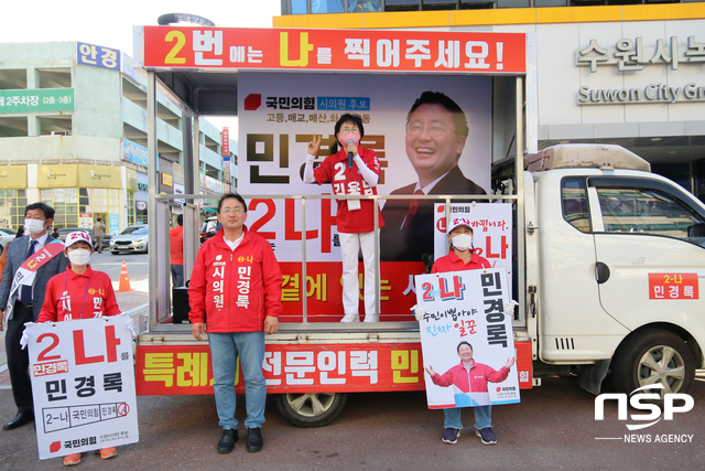 NSP통신-26일 이혜련 국민의힘 수원병 당협위원장(유세 차량 위)이 지지를 호소하고 있다. (조현철 기자)