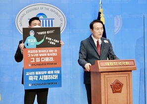 [NSP PHOTO]전국학부모단체연합회, 2차 성명 임태희 후보가 경기도 교육 되살려야