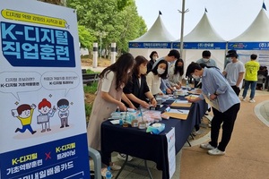 [NSP PHOTO]원광대, JOB FESTA 도내 우수기업 채용 상담회 개최