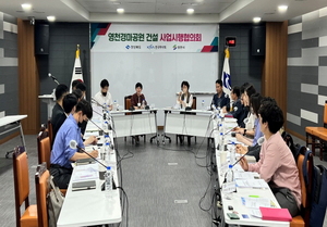 [NSP PHOTO]경북도, 신뢰와 협치로 영천경마공원 조성 순항