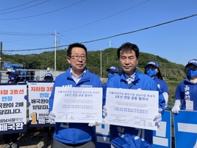 [NSP PHOTO]백군기-배국환 후보, 지하철 3호선 연장 협력 공동 MOU