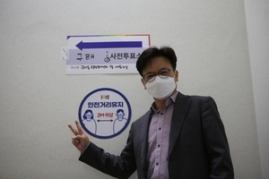 [NSP PHOTO]김병수 김포시장 후보 사전투표 희망의 김포 선사하겠다