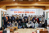 [NSP PHOTO]강릉시, 전국 문화도시 준비도시 실무자 워크숍 개최
