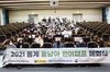 [NSP PHOTO]전북대, 동남아어 등 7개 언어 무료 교육