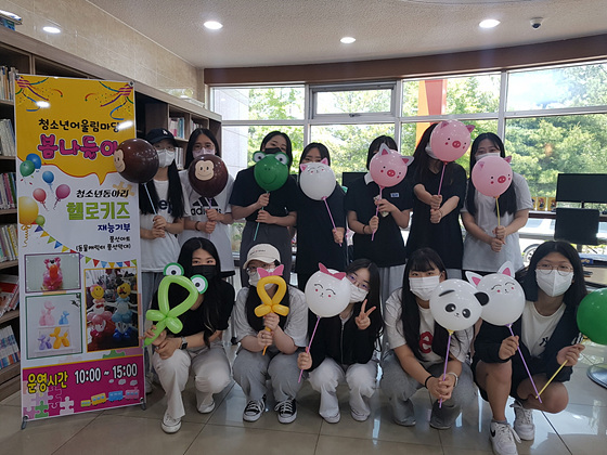 NSP통신-삼척여자고등학교 헬로키즈 동아리 학생들이 풍선아트 재능 기부를 실천했다. (삼척시)