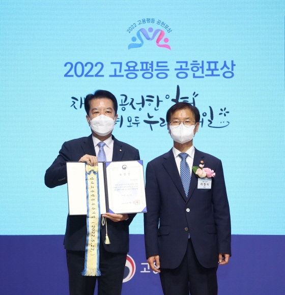 NSP통신-양기돈 한국부동산원 부원장(왼쪽)이 2022 고용평등공험포상 시상식에서 고용노동부 장관 표창 수상 후 기념촬영을 하고 있다. (한국부동산원)