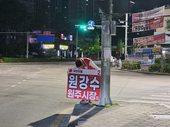 NSP통신-원강수 원주시장 후보가 선거 막바지 무박 3일간 극한의 유세에 돌입하며 지지를 호소했다. (원강수 선거캠프)