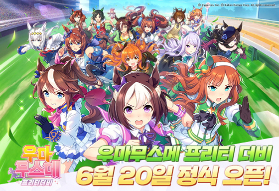 [NSP PHOTO]카카오게임즈, 기대작 우마무스메 6월 20일 출시 예정