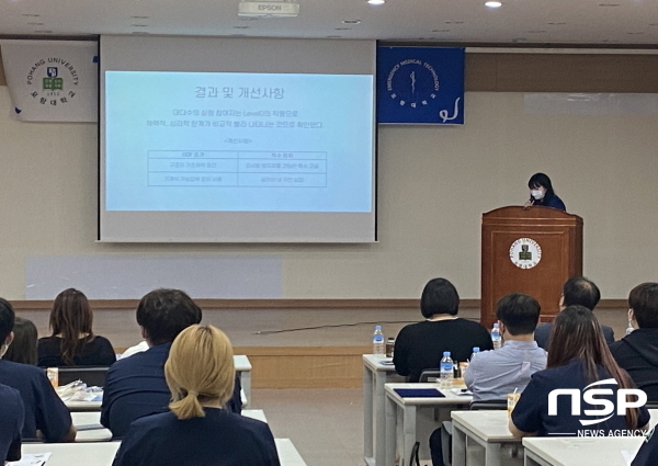 NSP통신-포항대학교 응급구조과는 지난 20일 교수진 전원과 재학생, 졸업생 등 80여 명이 참여한 가운데 제8회 학술제 및 생명의 별 선서식을 가졌다. (포항대학교)