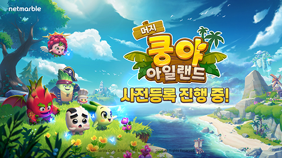 [NSP PHOTO]넷마블, 머지 쿵야 아일랜드 사전등록 시작