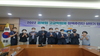 [NSP PHOTO]경북교육청, 현장 지원을 위한 고교학점제 정책추진단 협의회 개최