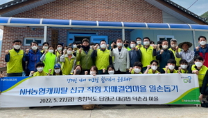 [NSP PHOTO]NH농협캐피탈, 신규 직원과 자매결연마을 일손돕기 실시
