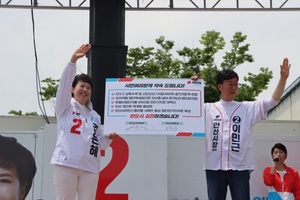 [NSP NEWS Image]국민의힘 중앙선대위 안산서 현장회의 열어