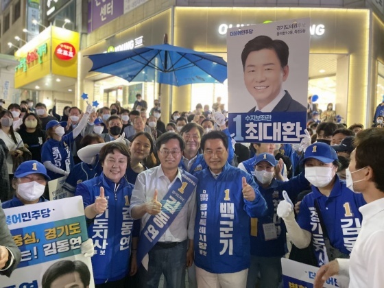 NSP통신-용인시 수지구청역 사거리 합동유세 가운데 정춘숙 의원(왼쪽부터), 김동연 경기도지사 후보, 백군기 용인특례시장 후보가 엄지손가락을 치켜올리며 활짝 웃고 있다. (백군기 용인특례시장 후보 캠프)