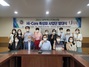 [NSP PHOTO]호원대, Hi-Core 특성화 사업단 발대식 개최